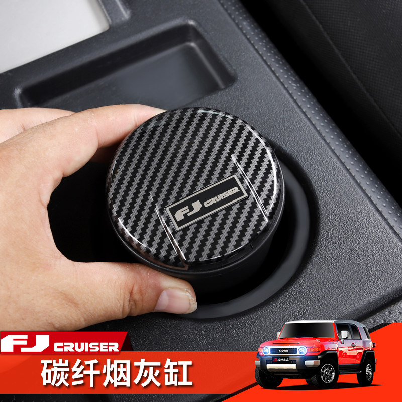 现货速发适用于丰田fj酷路泽改装内饰烟灰缸盒陶瓷内胆Fj Cruiser