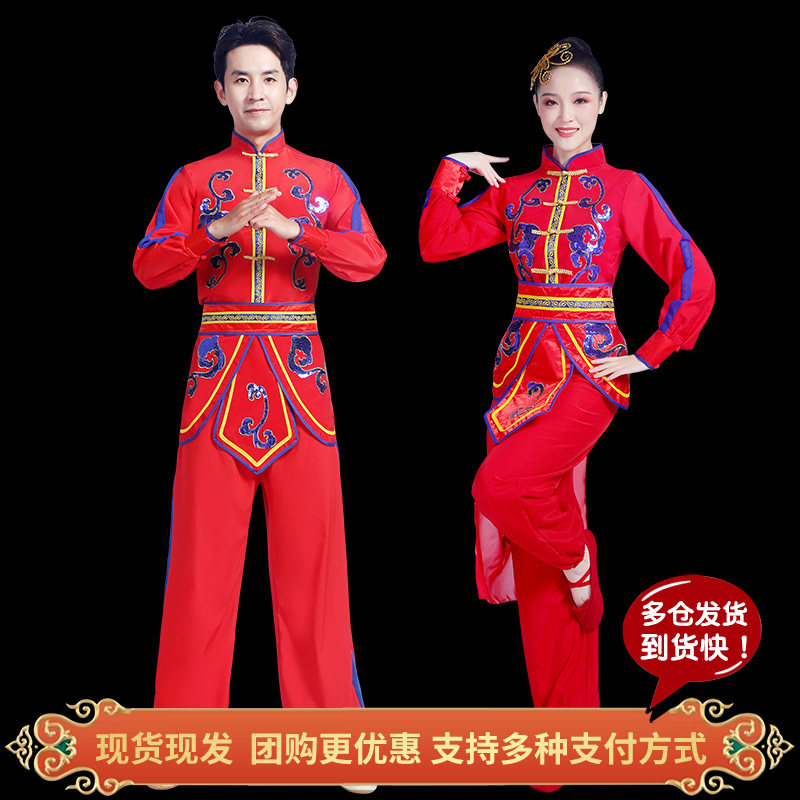 现货速发打鼓演出服男喜庆秧歌腰鼓锣鼓鼓舞成人舞龙舞狮开场舞表