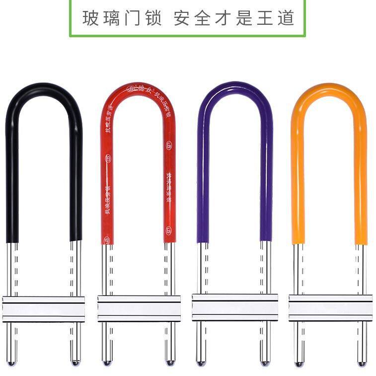 现货速发玻璃门锁U型门插锁拉手锁门锁把手锁商铺锁托电动锁