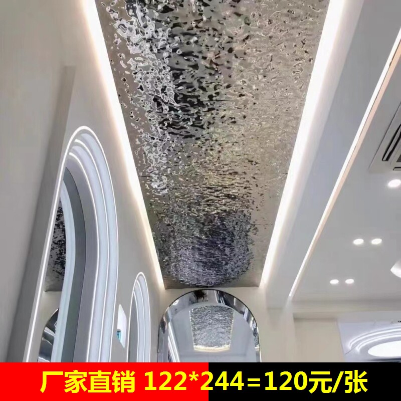 现货速发水纹板饭厅装饰墙面装饰不锈钢水波纹凹凸版板镜面波浪板