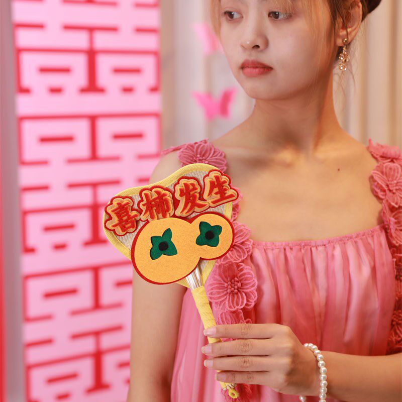 现货速发伴娘拍照道具扇子结婚新中式新郎姐妹团订婚创意秀禾婚礼