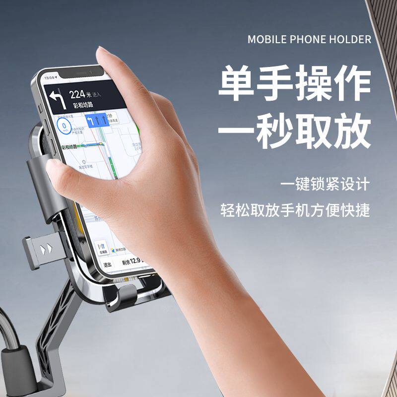 现货速发外送电动车手机架导航机车防震电瓶三轮车踏板防抖自行车
