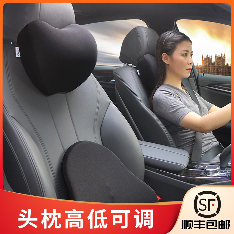 现货速发汽车记忆棉护颈枕头枕头车上靠枕靠腰靠座椅一对脖子车内