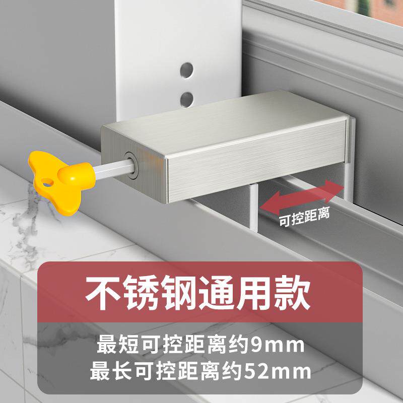 现货窗户限位器器l固定器儿童推拉窗门窗锁扣锁玻璃窗移窗卡扣