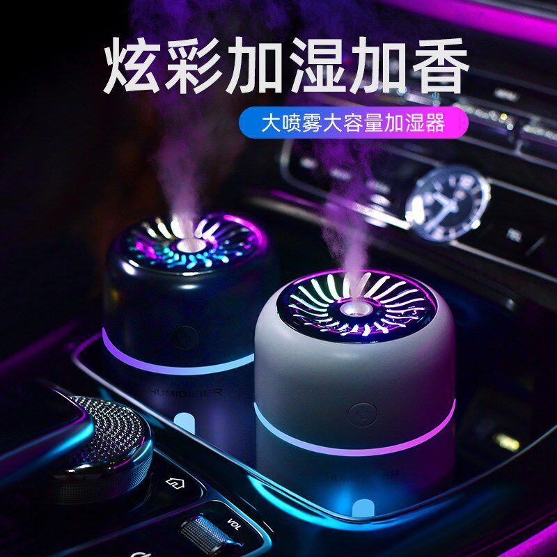 现货速发智选车载加湿器空气净化器一体车用车内香薰氛围灯汽车雾
