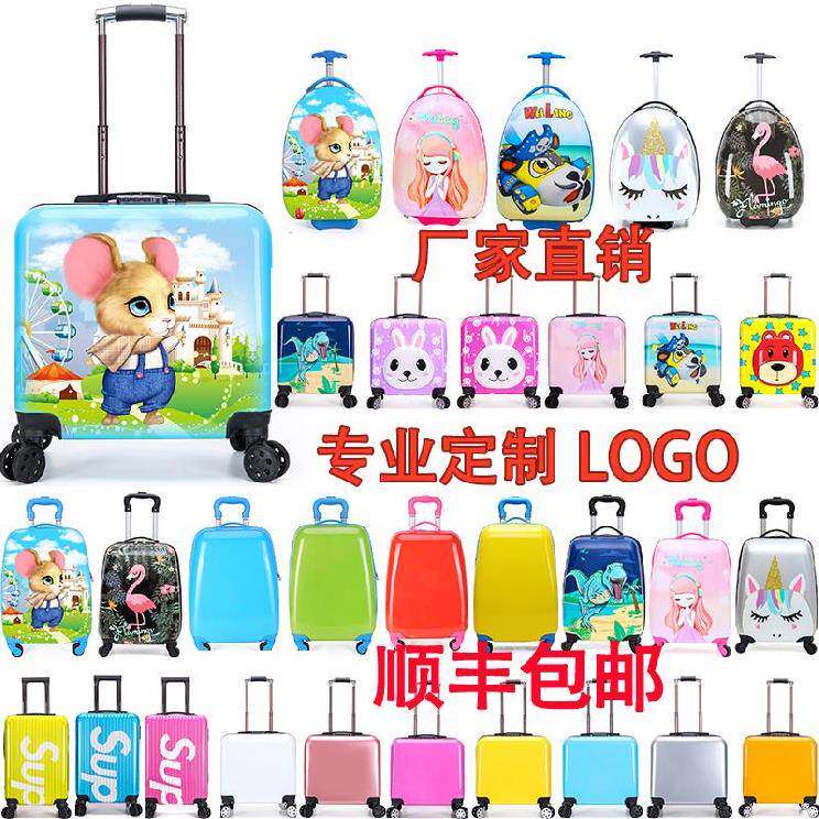 现货速发。拉杆箱儿童硬壳行李箱小学生旅行箱16寸向轮耐脏登机箱