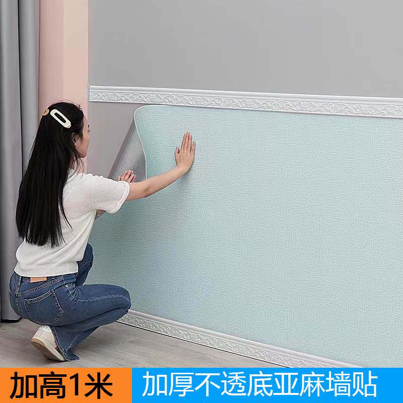现货速发墙裙自粘贴纸立体墙贴墙围装饰墙面翻新护墙板软包炕围泡