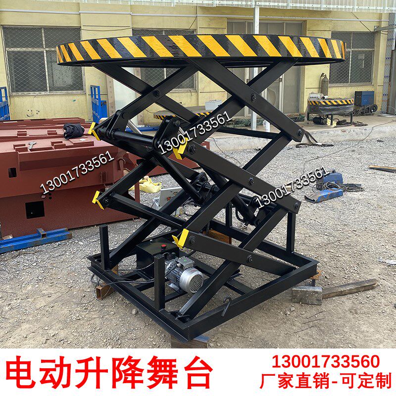 现货速发电动升降旋转舞台升降机升降舞台旋转舞台酒吧演艺液压升