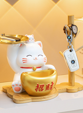 现货速发招财猫进门口收纳摆件入户玄关鞋柜客厅家居装饰乔迁新居
