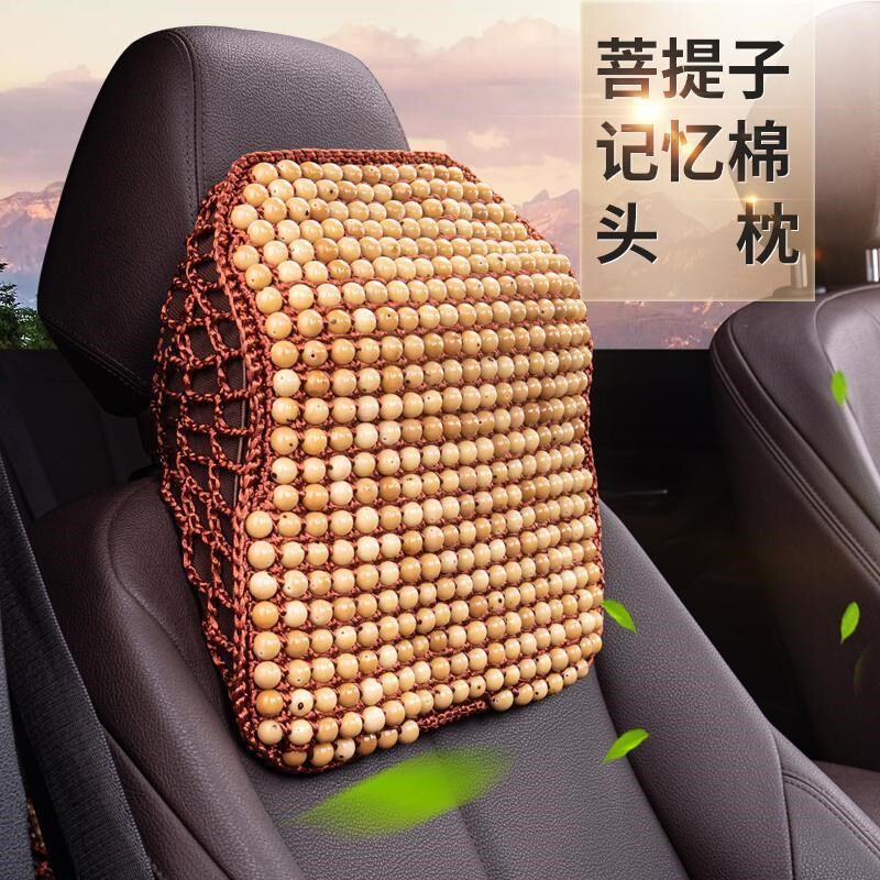 现货速发M1v汽车记忆棉头枕护颈枕夏季车用菩提子枕头车载座椅靠