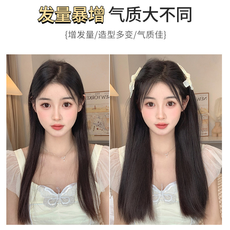 现货一片式U型假发片女长发隐形D蓬松量真直发接发贴片自然无痕