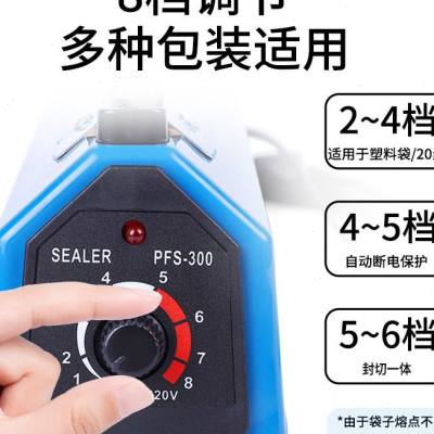 现货速发家用小型热缩袋 封口机 商用手压可携式快速薄膜一体塑