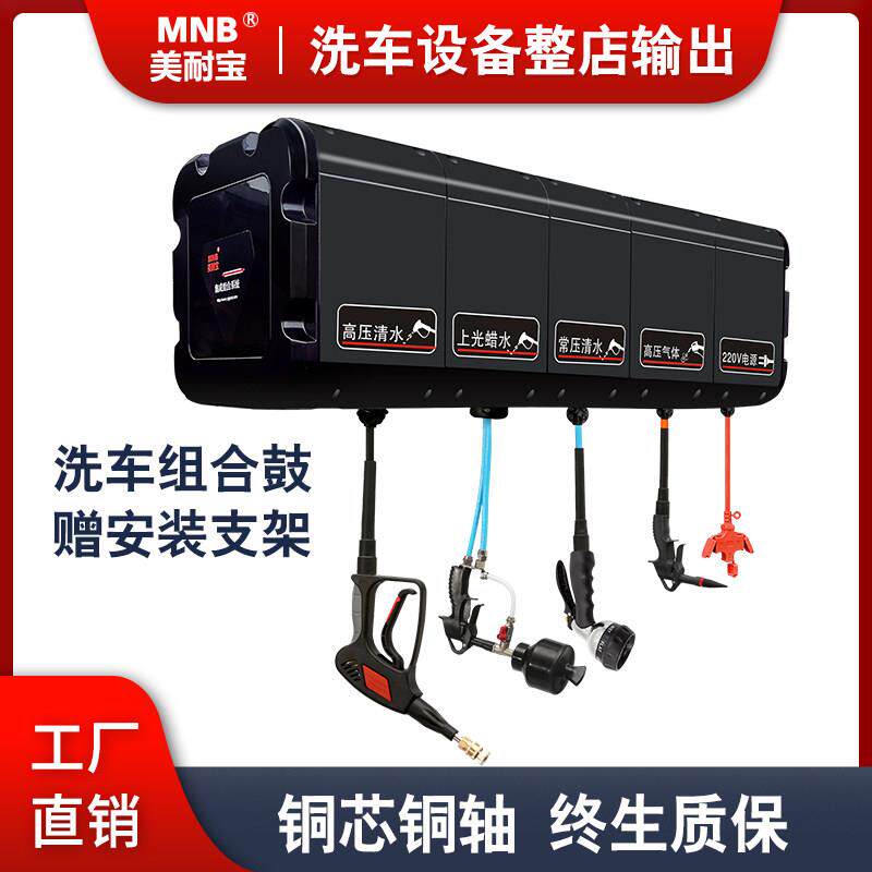 现货速发洗车店设备组合鼓箱体气水电泡沫高压水鼓卷管器汽修整套