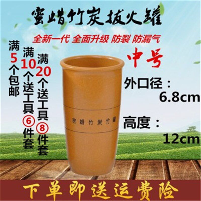 现货速发蜜蜡竹炭火罐竹吸筒竹罐家用拔火罐竹吸筒防裂竹拔罐蜜蜡