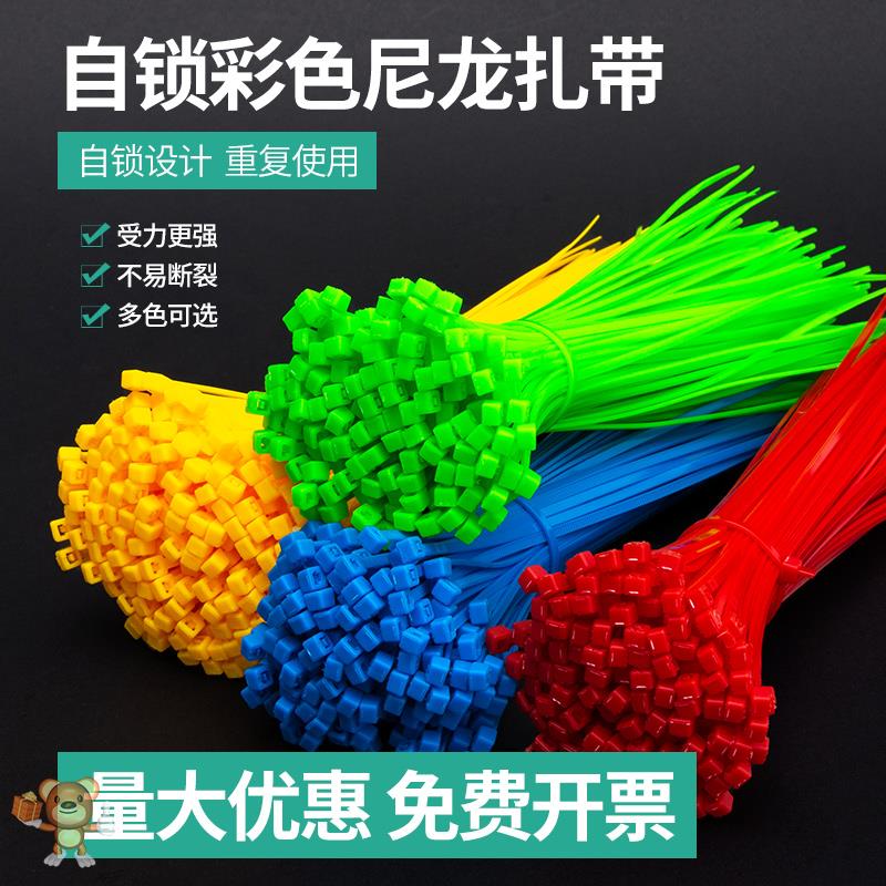 现货速发编号反复标记彩色带足量电缆标识牌标牌卡扣扎带标签牌封