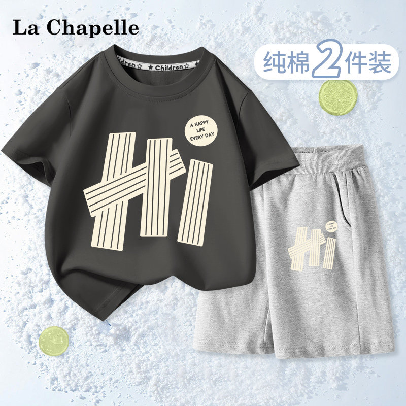 现货速发拉夏男童夏装套装2025年夏季儿童t孩运动休闲衣服