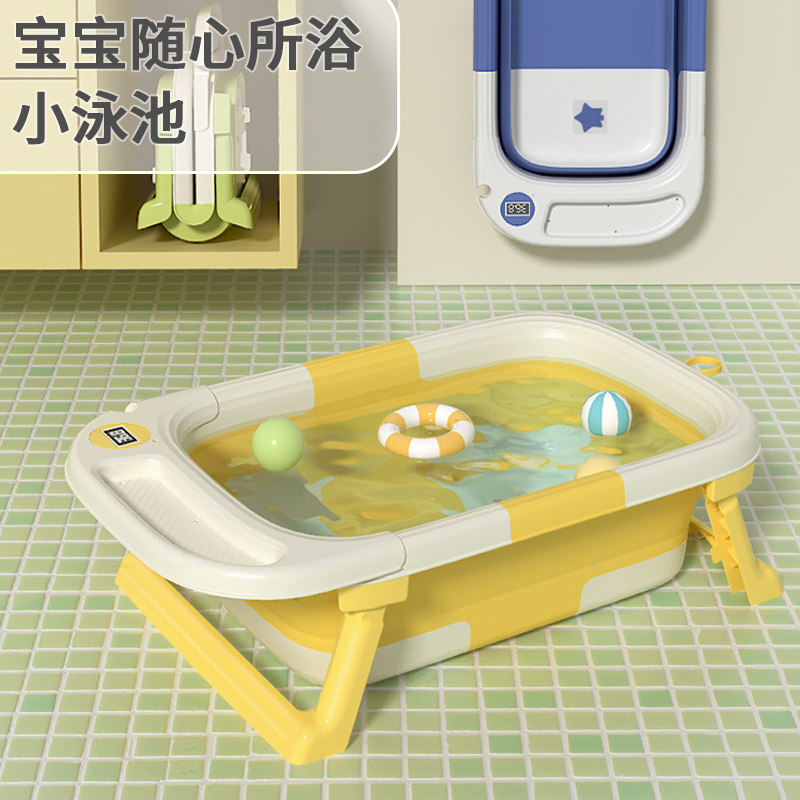 现货速发宝宝家用洗澡盆大号浴桶浴盆坐躺婴儿可折叠幼儿新生儿童