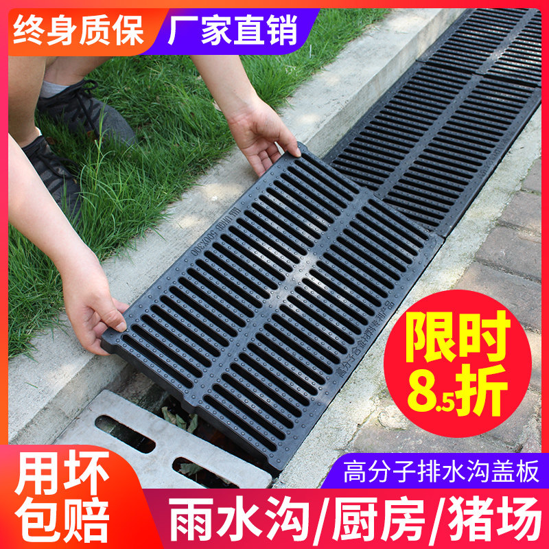 现货速发树脂复合井盖下水道排水沟水槽水沟盖板格栅厨房地沟盖板
