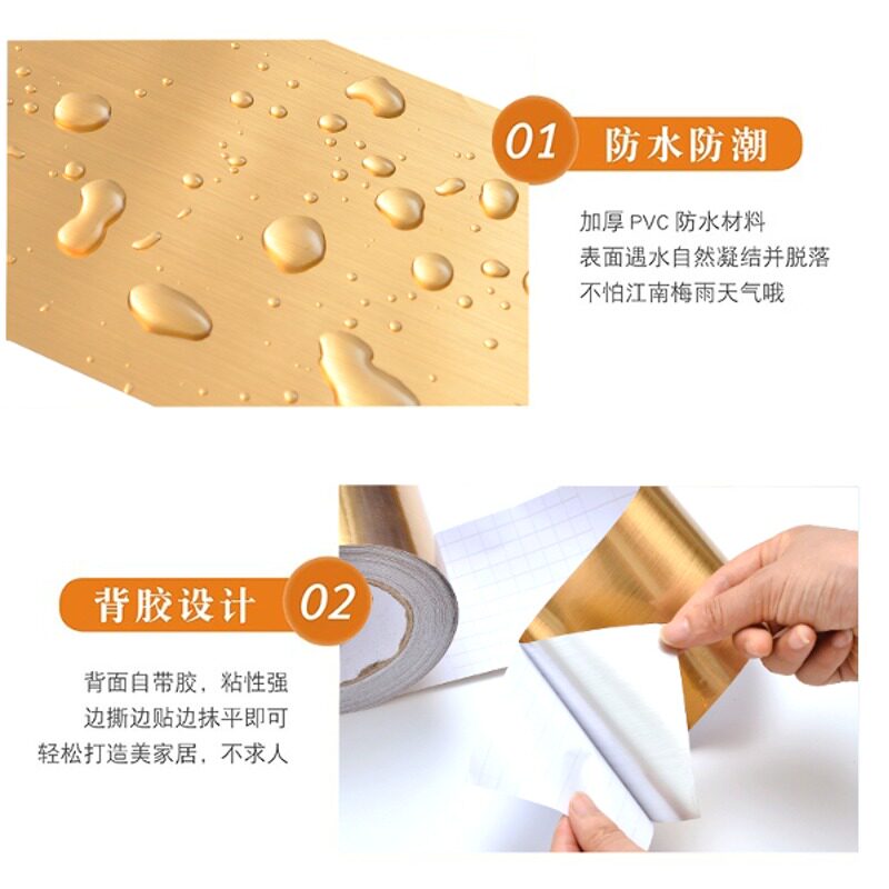 现货加厚金c属拉丝贴纸防水自粘腰线踢脚板玻璃门框画框包边贴条