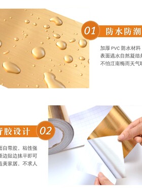 现货加厚金c属拉丝贴纸防水自粘腰线踢脚板玻璃门框画框包边贴条