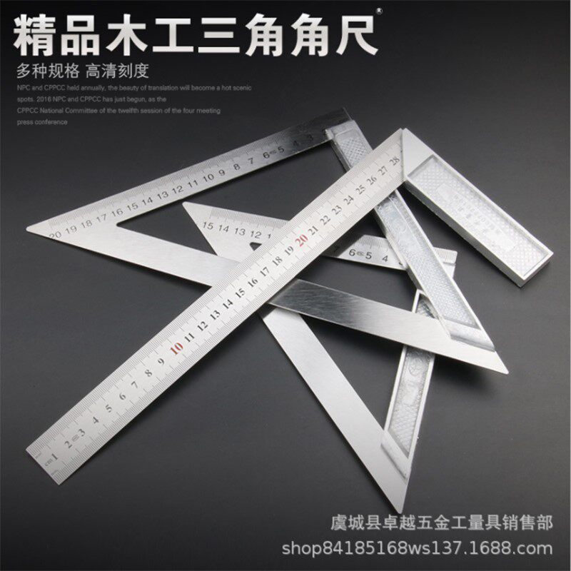 现货速发铁三角直角尺角度钢板尺l型拐尺带水平三角尺测量靠尺