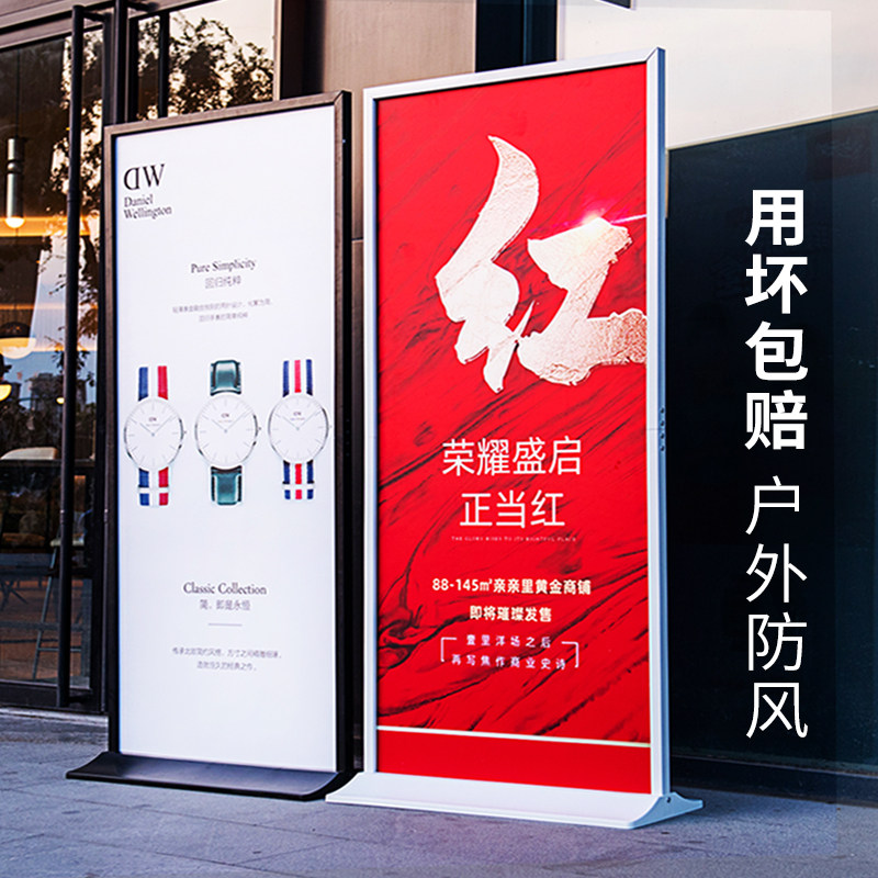 现货速发丽屏展架80x180户外门型框架支架立式广告架展示牌防风双