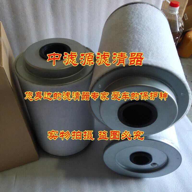 现货速发1604120油气分离器滤芯 适配移动空压机组104500