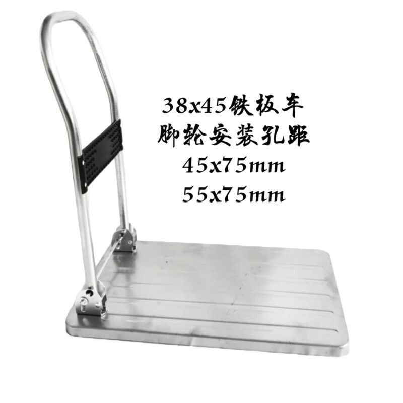 现货速发平板车配件手推车搬运车金属材料拉货工具折叠手拉车推货