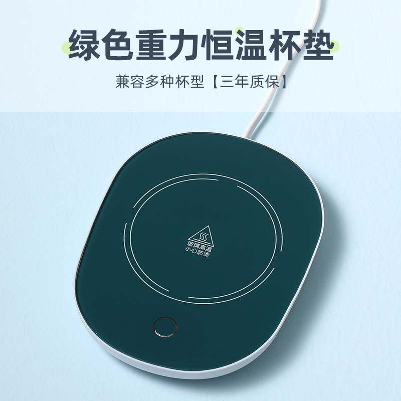 现货速发新品销新水凉垫热牛奶器电热杯电加热杯垫饭菜保温盘恒温