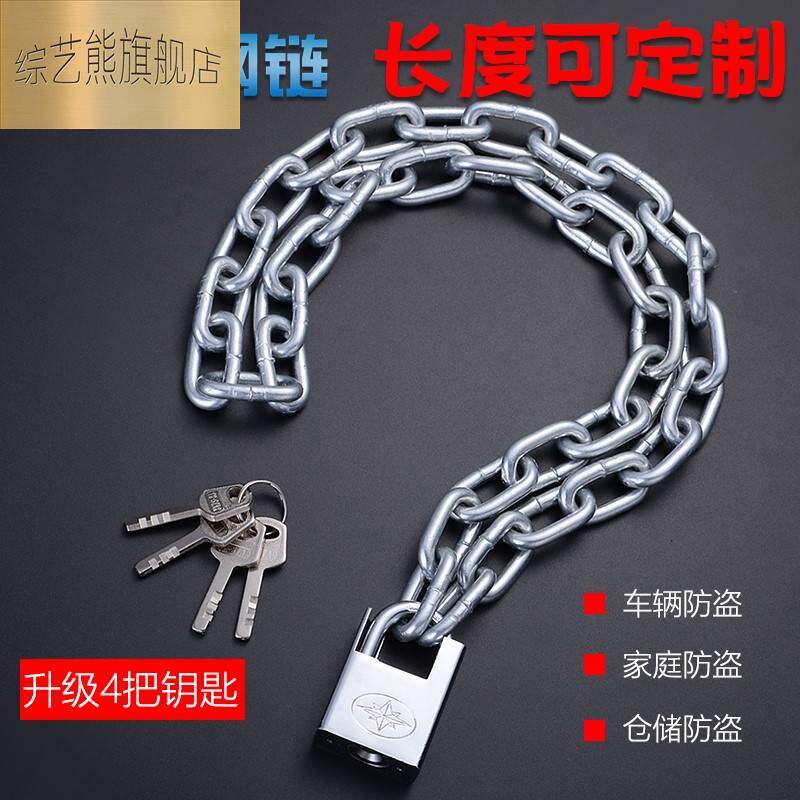 现货速发柜双门铁炼卷闸门门口锁家用冰箱锁炼子锁防盗锁炼条新款