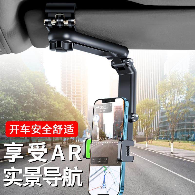 现货速发车载手机架遮板导航支架汽车内支撑座车上用多功能手机架