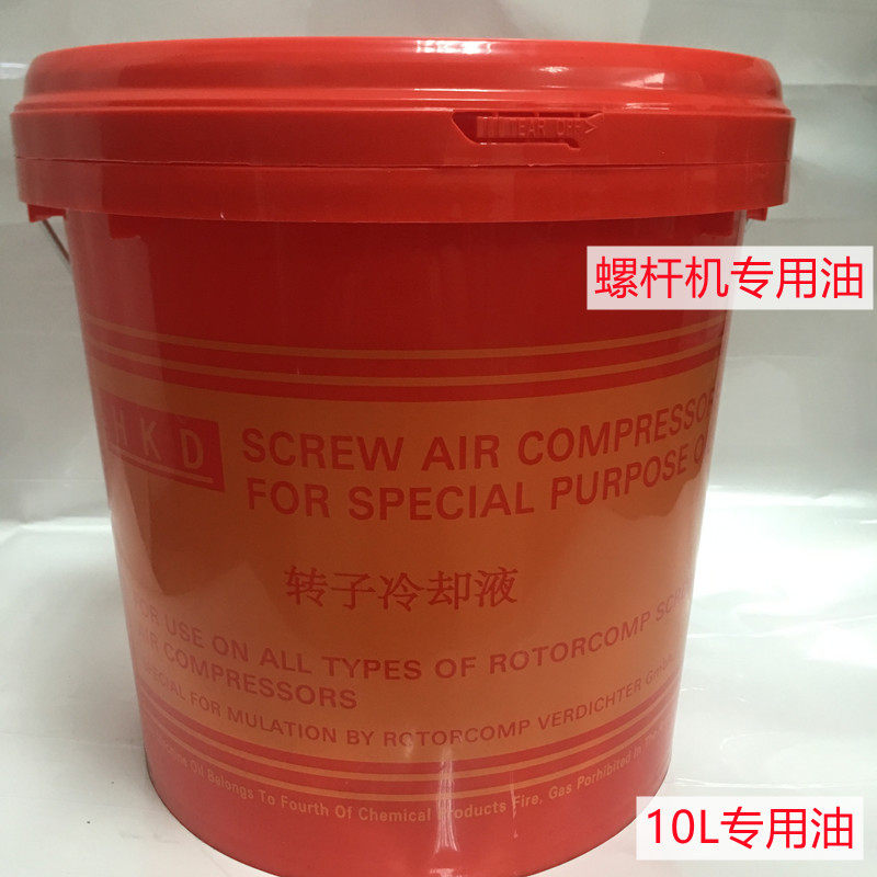 现货速发巨风螺杆式空压空气压缩机冷却液润滑油46号保养18L现货