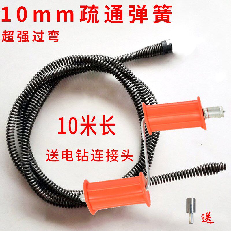 现货速发疏通神器通马桶、下水道工具弹簧电钻10mm弹簧家用管道疏