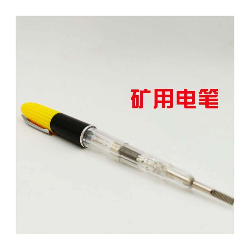 现货速发煤矿用高压验电笔1500验电笔-0416银特矿用验电笔井下