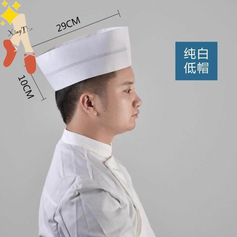 现货速发厨师帽 男加厚生态棉厨工帽西餐厅厨房一次性纸20个不织