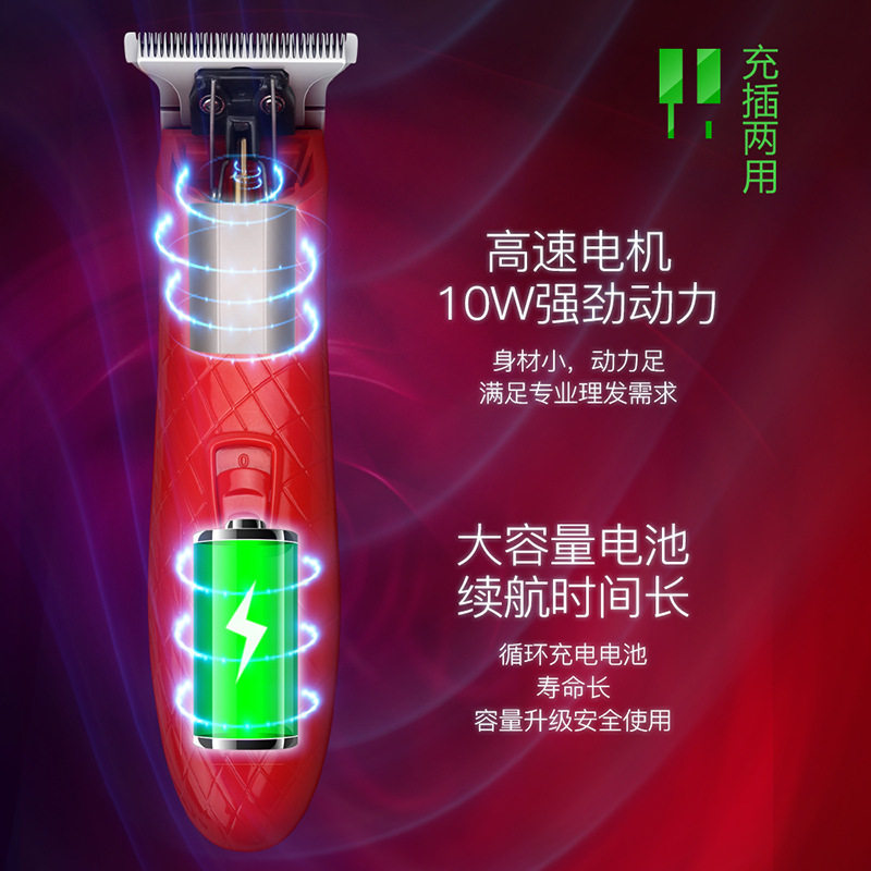 现货速发奥科6266油头推剪改装版刻痕雕刻电推剪发廊推子0刀头剃