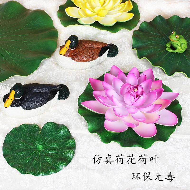 现货速发荷花荷叶水池塘装饰造景塑料假睡莲花鱼缸舞蹈道具摆件水