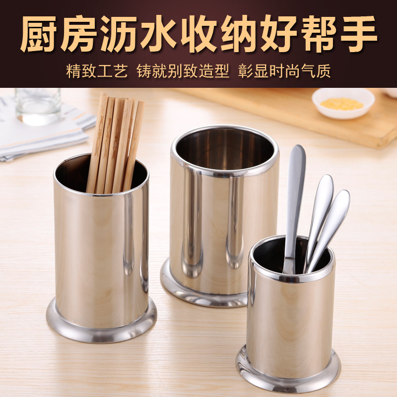 现货速发筷子筒不锈钢餐具刀叉收纳盒筷子笼筷子架创意厨房沥水吸