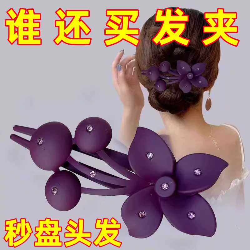 紫荆花头发夹子气质花朵盘发抓夹女水钻磨砂夹子后脑勺鸭嘴夹新款