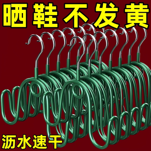 室内外阳台防风晾晒鞋架