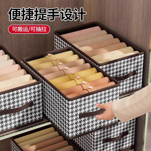 千鸟格布艺折叠衣柜分层收纳箱