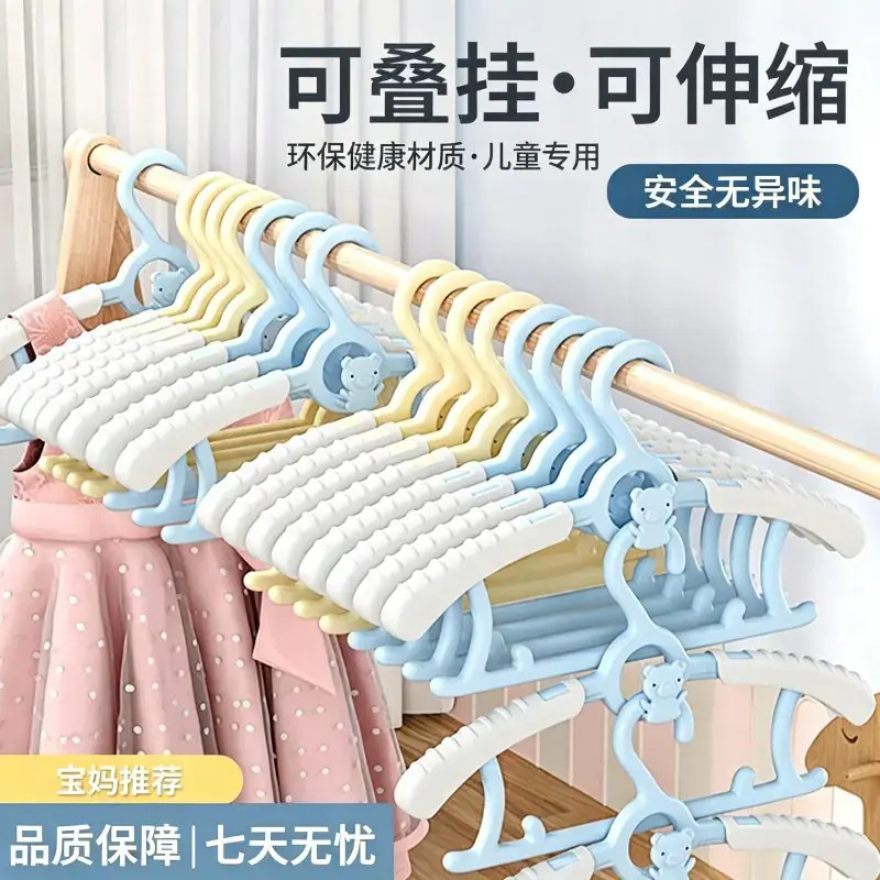 婴童伸缩衣架家用挂衣神器