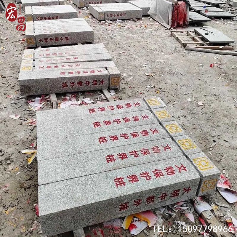 石雕石材界碑 天然大理石 花岗岩 户外公路 刻字路桩 界桩 里程碑