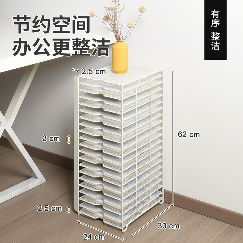 办公桌下文件架收纳层架a4办公用品大全档案整理架学生分类收纳柜