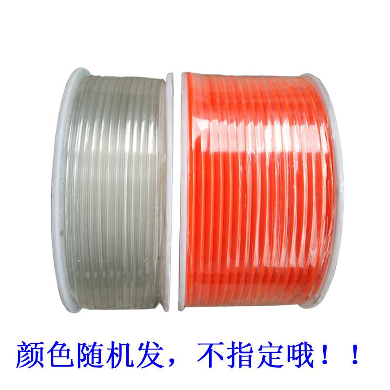 速发*5管修mm气泵5*8气线橙色木工8装P气管空压透明气动软管