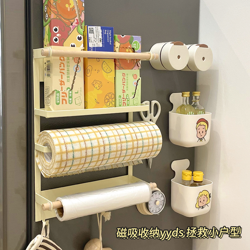 速发吸磁冰箱挂架多功能铁免打孔分层侧面外门厨边旁房收纳布置物