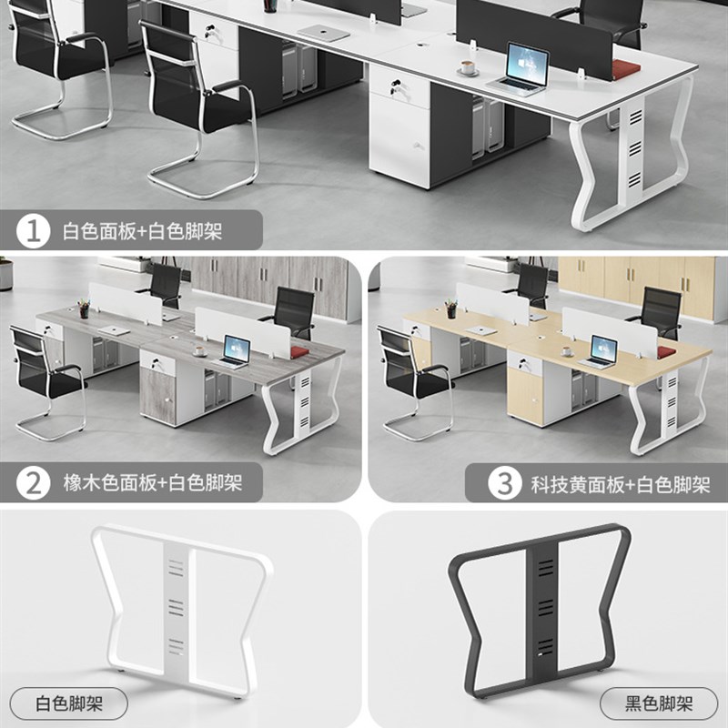 速发办公桌员工位简约职座桌椅组合屏风工位卡室办公员家具电