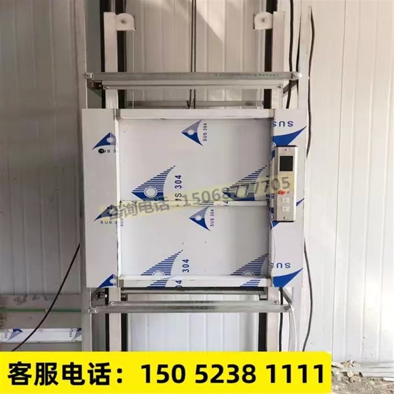 现货速发传菜机小型电梯酒店饭店餐梯厨房学校食堂杂物曳引式液压