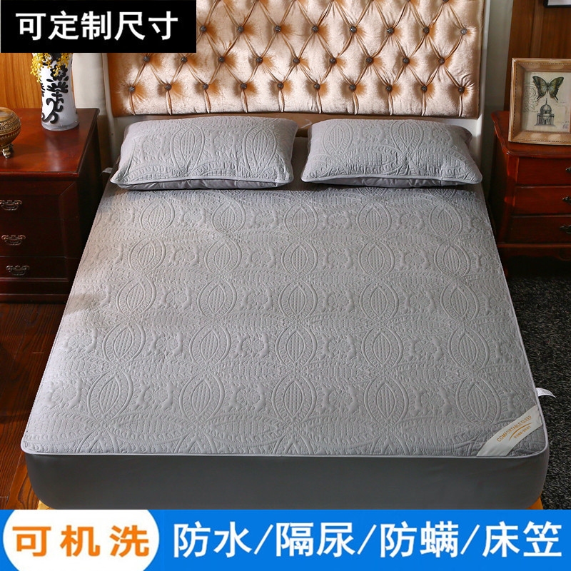 速发防水2笠单件1.2/1.5/1.5m1.8米2.2x床隔尿透气床罩1.床垫套2.
