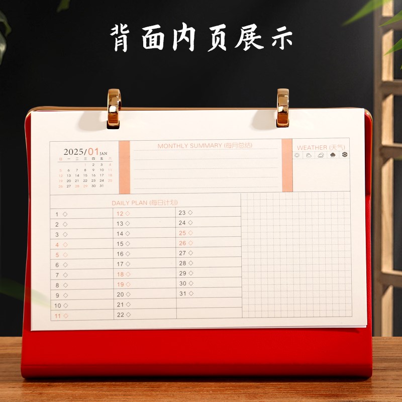 速发2025国风木质双环台历新款礼品月历送领导老师实用商务伴手礼